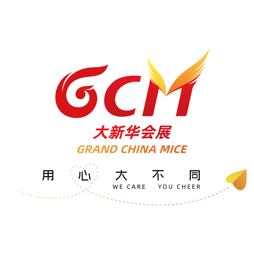 GCM 大新华会展